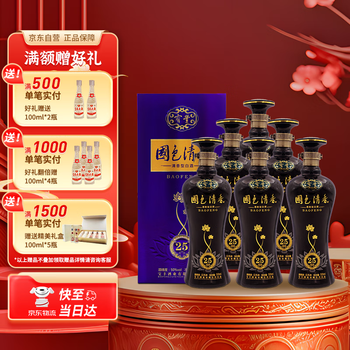 ★寶豐 宝丰酒业有限公司 國色清香 清香型白酒 50% 500mL2本★ 酒厂自营】宝丰国色清香师作VV版礼盒装50