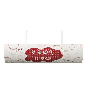 听见时光空调挡风板防直吹挂式防风月子婴儿出风口遮风板通用免打孔发财猫