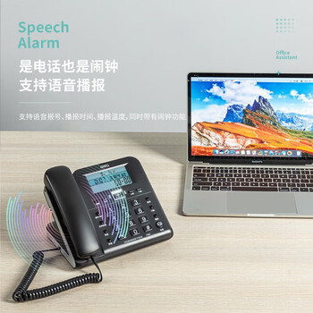 得力（deli）时尚创意多功能座机 大屏显示 固定电话 温度显示万年历（黑色）790