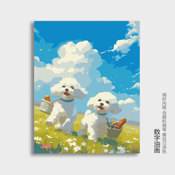 数字油画动物价格报价行情- 京东