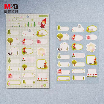 MASMARCU晨光文具小红帽防水姓名贴幼儿园小学生儿童不干胶标签贴纸课本手写名字自粘贴纸TZ0077