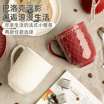 半物生活马克杯陶瓷早餐杯办公室水杯高颜值咖啡杯办公室女杯子简约牛奶杯