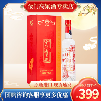 台灣金門酒廠2007 老窖酒600ml www.P9.com.tw :::品酒網::: 各式