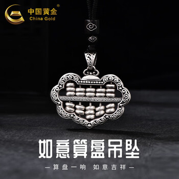 【 明~清代 银锁算盘】　銀錠そろばん　中華古玩　　　　　M0425B 中国古董银盘| eBay