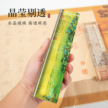 梅林笔庄水晶镇尺千里江山图国画中国风文创玻璃透明琉璃镇纸压画压书压纸书房摆件书法工具用品配件20cm
