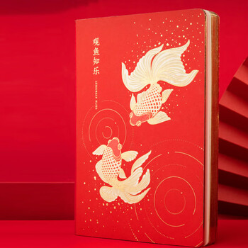 奉旨故宫文创 观鱼知乐手账本笔记本礼盒套装1套 书签胶带本子  学生生日礼物学生毕业礼物