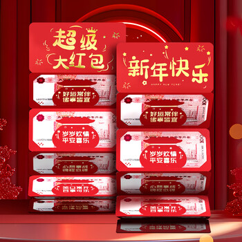 嘉然恒最棒的女儿红包2026年创意最新款利是封马年春节压岁钱新年红包袋