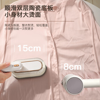 多利科手持挂烫机家用小型宿舍差旅便携蒸汽电熨斗烫衣神器