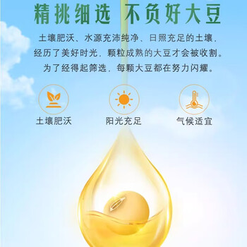 奥妙（OMO）樱花【洗衣凝珠400G50颗】实惠+精炼一级【大豆油900ml】转基因