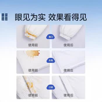 德佑【羽绒服去污湿巾】10片 X 3包 强力去污 即刻洁净 免洗不留印