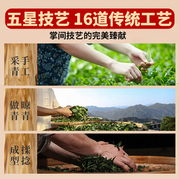 传奇会乌龙茶武夷岩茶大红袍特级500g茶叶礼盒装自己喝送礼礼品