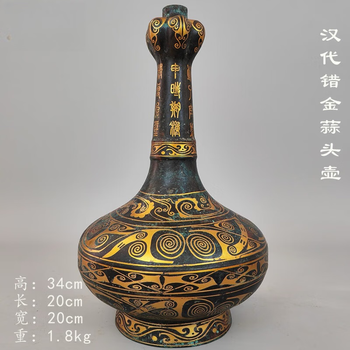 明治時代 青白磁 印判 漢詩 花柄 酒器 酒盃 骨董 古美術 古九谷の取扱商品 | 東洋古陶磁の前坂晴天堂