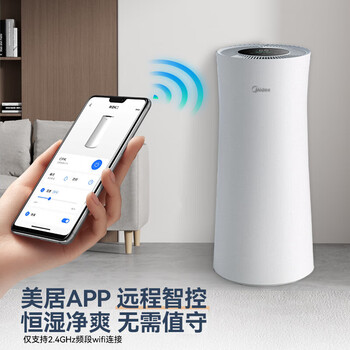 美的（Midea）24升小海绵除湿机 客厅卧室抽湿机 WIFI智控 正负离子除菌 梅雨季家用65㎡轻音除湿器CF24BD/N7-DY