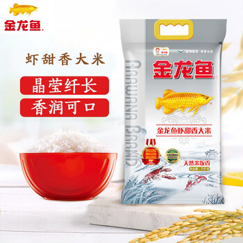 金龙鱼【除菌除螨洗衣液18.3斤】实惠组合+虾甜香【大米5kg*2袋】