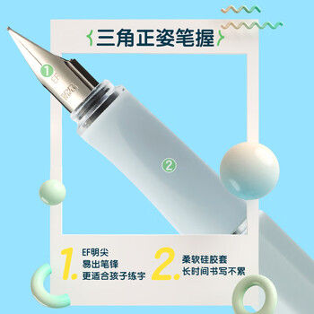 晨光文具小学生钢笔套装暑假练字米菲正姿（钢笔*1+吸墨器*1）EF尖3.4mm可换墨囊开学写字FFPU2703粉