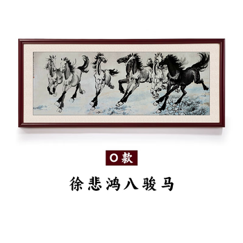 徐悲鸿八骏图欣赏价格报价行情- 京东