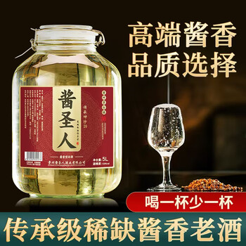 原浆酒15年型号规格- 京东