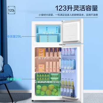 海尔(Haier)123升小冰箱冰箱双开门二级能效节能省电黑金净化保鲜租房家用宿舍办公室冰箱BCD-123GHTMZ0WV 海尔(Haier)123升小冰箱冰箱双开门二级能效节能省电黑金净化保鲜租房家用宿舍办公室冰箱BCD-123GHTMZ0WV