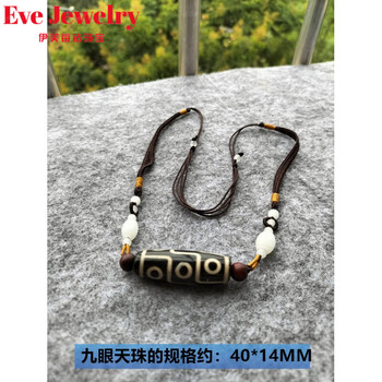 9眼老天珠型号规格- 京东