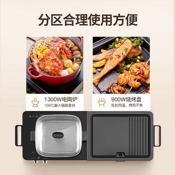 法诗缇（Fastee）火锅烧烤一体锅家用烤肉盘分离涮烤电烤炉FST-77C极光银-鸳鸯锅