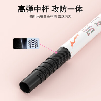 匹克羽毛球拍对拍套装超轻碳素纤维拍小学生初学者青少年儿童6-12岁 匹克羽毛球拍对拍套装超轻碳素纤维拍小学生初学者青少年儿童6-12岁