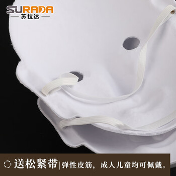 苏拉达(Surada)脸谱 手工diy面具幼儿园纸浆京剧脸谱儿童绘画diy材料包套装 空白姜维含颜料画笔sd241