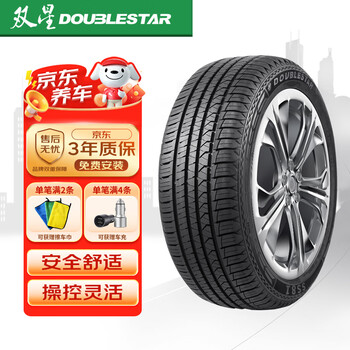 在庫有 年内出荷可能 2019年製造 4本SET 215/65R16 98Q TOYO 