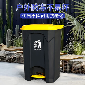 宜之选脚踏式垃圾桶20L大号加厚黄色带盖餐厅学校户外商用脚踩垃圾箱