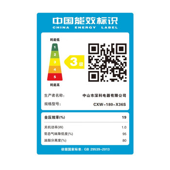 先科（SAST）油烟机 小尺寸厨房顶吸式一体脱排小户型用 【企采购】/X35S-触控升级19吸力+双层滤网+体感清洗