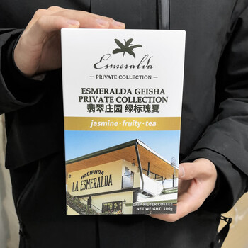 来美咖翡翠庄园绿标瑰夏挂耳咖啡粉10g*10袋茉莉金桔手冲美式黑咖啡