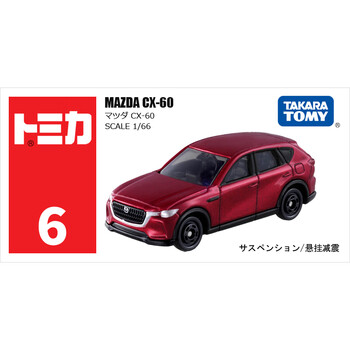 【国内正規総代理店アイテム】 ZXZ车模- 京东 鉄道模型