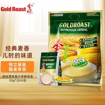 金味原味麦片600g（30g*20袋）营养早餐冲饮谷物 即食燕麦片