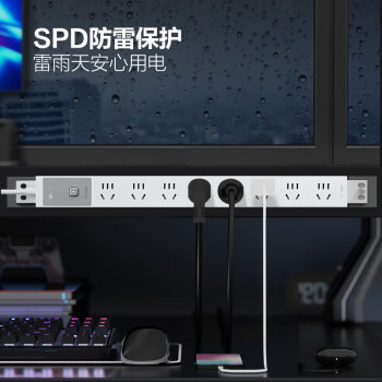公牛（BULL）防雷PDU桌面插排8插位总控开关全长5米插线板插排GNE-P108ET