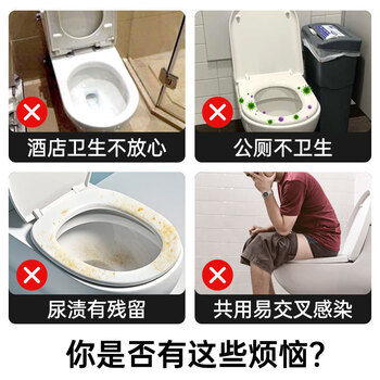 美携巾马桶圈消毒杀菌湿巾马桶垫清洁一次性独立包装酒店差旅便携100片