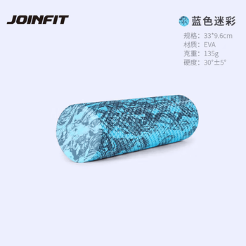 捷英飞（JOINFIT）便携泡沫轴浮点款肌肉放松滚轴瑜伽柱按摩器材 J.F.166H-J