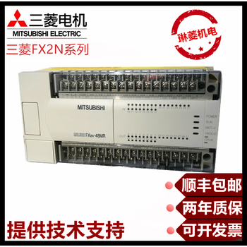 新品 MITSUBISHI 三菱電機 FX2N-128MR-001 PLC Module 保証