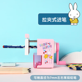 晨光（M&G）卷笔刀铅笔削笔机半自动削笔器手摇学生转笔刀削笔机蓝(圆)FPS90610A单个装