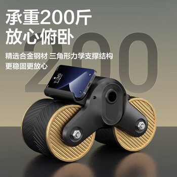 悠拓者 智能计时肘撑俯卧撑健腹轮YT-JS104 健腹平板二合一家用