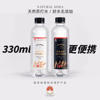 火山鸣泉饮用水克东天然苏打水 弱碱性水330ml*6瓶/箱 整箱瓶装水无汽