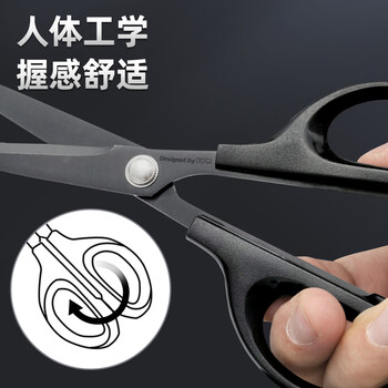 晨光（M&G）(M&G)文具热门商品 180mm优品耐磨黑刃剪刀 不易粘胶 家用手工生活耐用剪刀 办公用品 ASS913W7H9