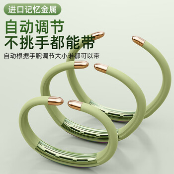 牧安宁基孔肯雅热元气防叮手环成人儿童植物精油防护家用户外玩耍神器黑