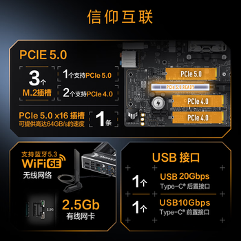 华硕TUF GAMING B850M-PLUS WIFI重炮手主板 CPU 7800X3D/9800X3D/9600X(AMD B850/socket AM5)