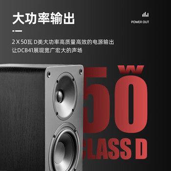 意力（ELAC）CONNEX DCB41发烧级桌面音箱有源HiFi音响电脑音响USB接口高保真蓝牙音响 橙色一对