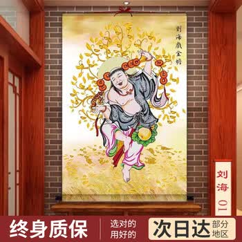 刘海戏金蟾画价格报价行情- 京东