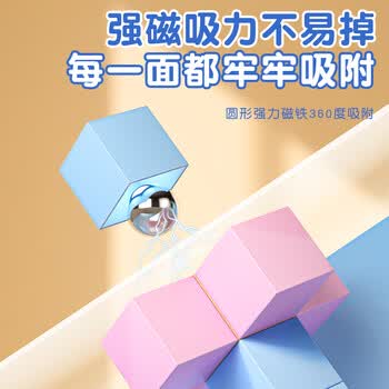 递乐 磁性正方体20块教具小学一年级上册数学学具磁吸几何模型六面长方体学习必备 KBX-3129C马卡龙色 递乐 磁性正方体20块教具小学一年级上册数学学具磁吸几何模型六面长方体学习必备 KBX-3129C马卡龙色