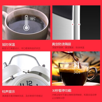 摩飞电器摩飞电器 MR1028美式咖啡机全自动家用办公研磨一体豆粉两用真空保温壶 标准版