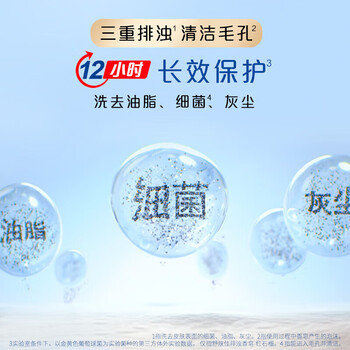 舒肤佳【特惠 竹炭净肤】深层排浊高端香皂108克*2块 微米级