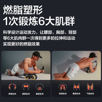 悠拓者 智能计时肘撑俯卧撑健腹轮YT-JS104 健腹平板二合一家用