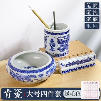 古美術 景德鎮 人民瓷廠 筆筒 青花花纹笔筒 景德镇青花瓷毛笔筒陶瓷笔筒毛笔桶仿古复古中国风大小号毛笔笔筒