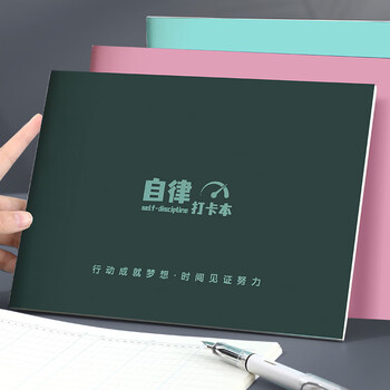 佐澜哲假期学习计划表自律减肥打卡本30张学生记录计划本时间管理规划成人每日日程本日历笔记 墨绿